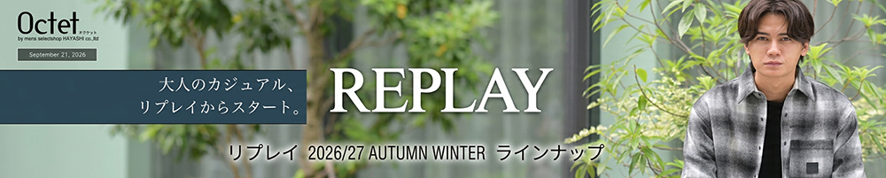 REPLAY（リプレイ） 2026/27 秋冬コレクション